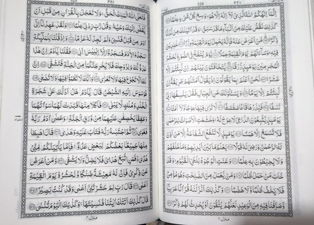 Hafzi Quran 15 Lines - High Quality Medium Size – image 2